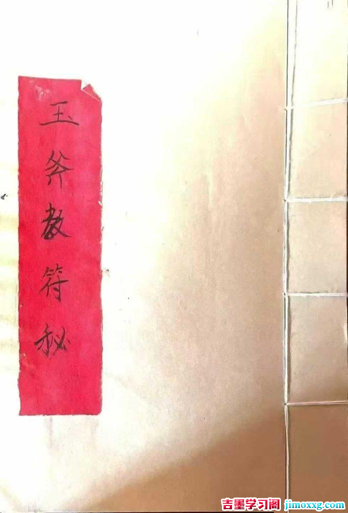 09031419298-695x1024