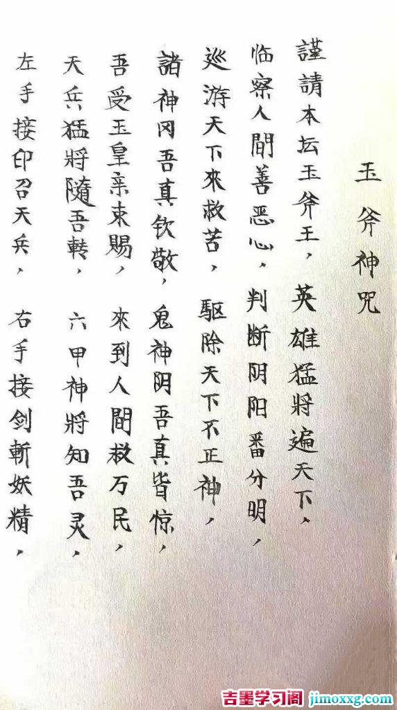 09031430807-572x1024