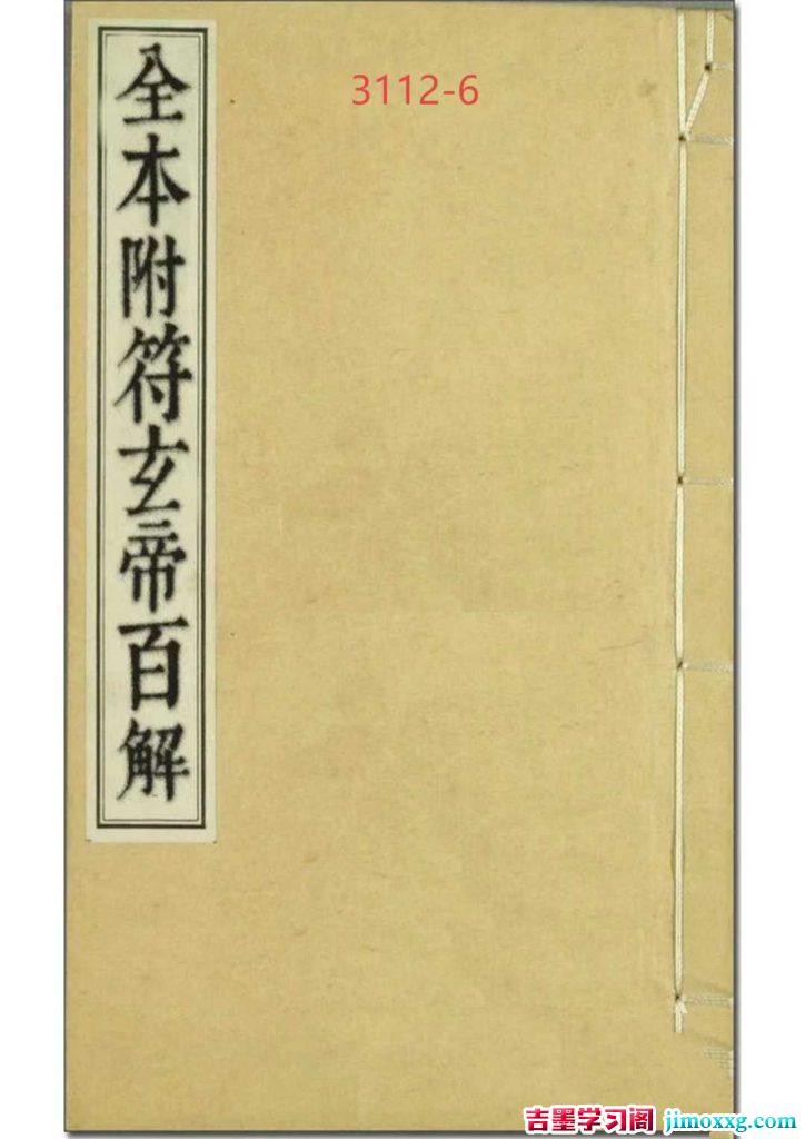 09031619745-724x1024