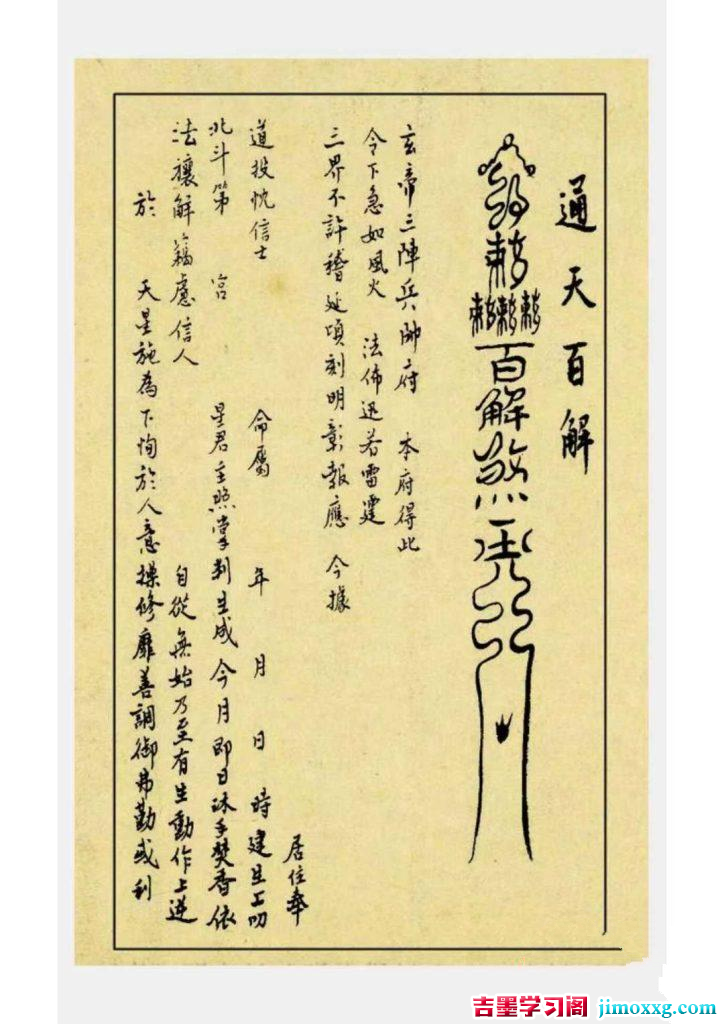 09031626883-724x1024