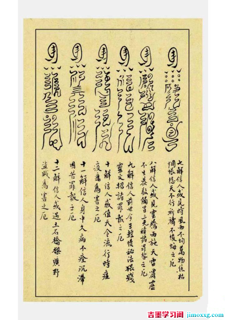 09031631715-724x1024