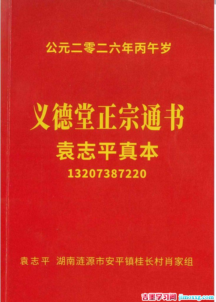 09032302741-734x1024