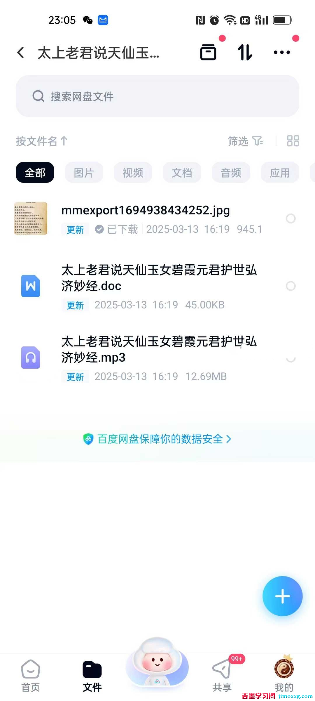 1766544977-369883ec047dc80