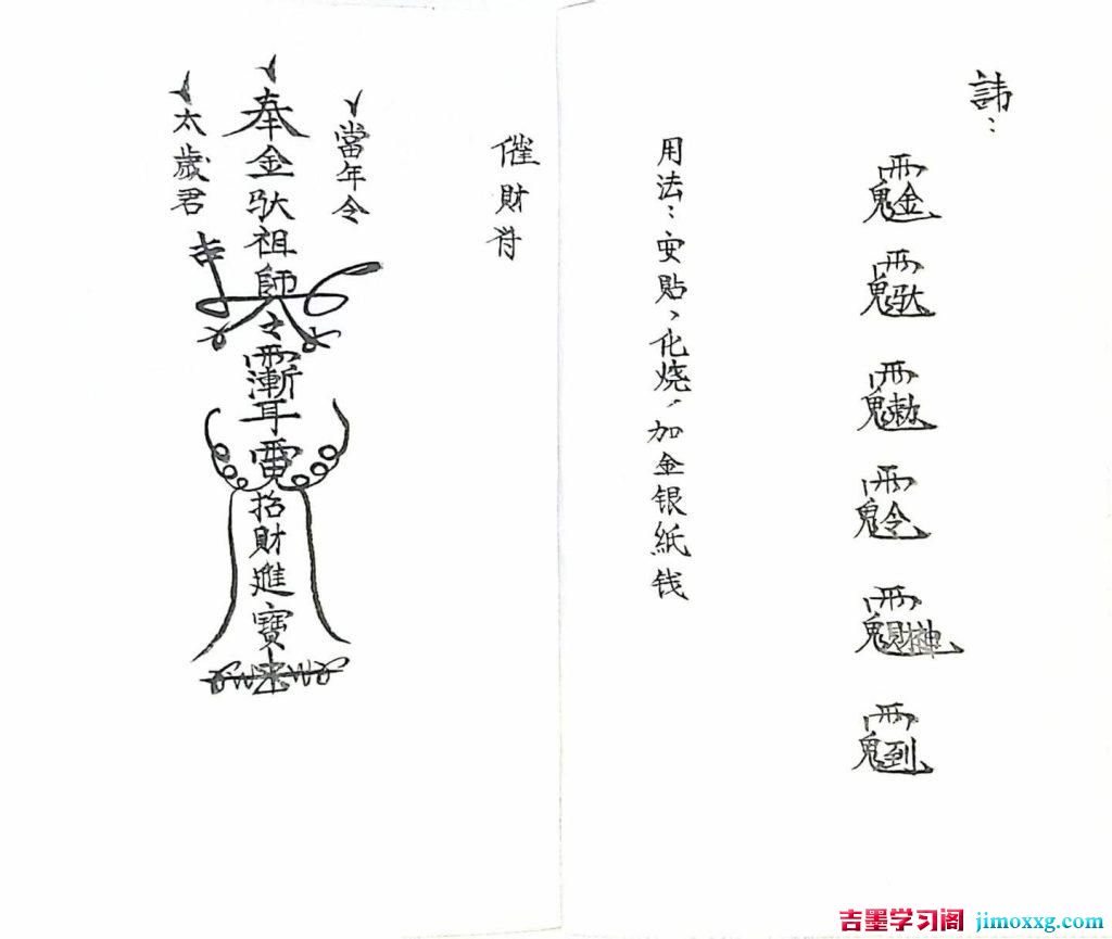 09045614679-1024x865