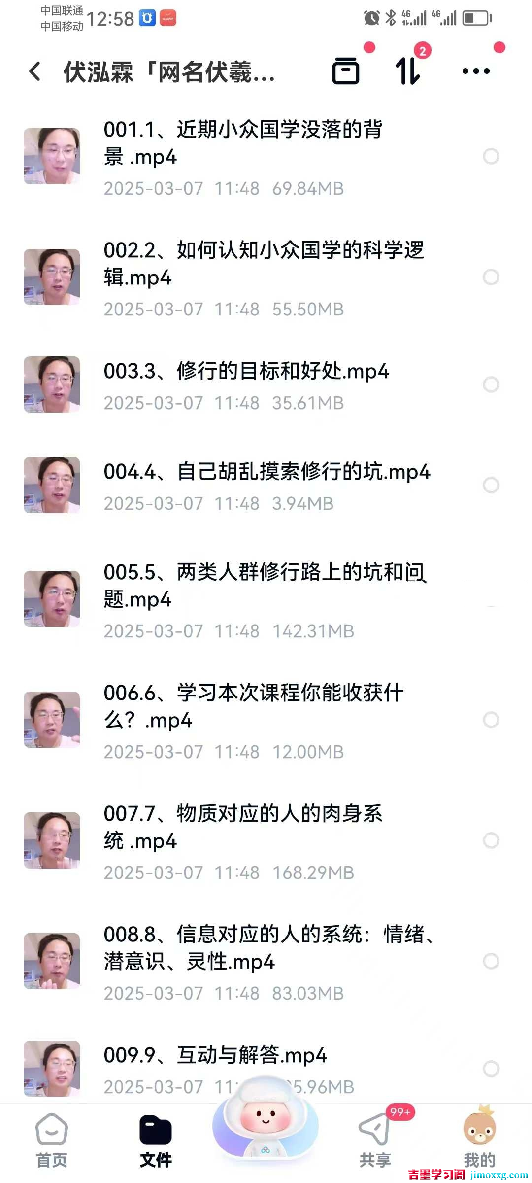 1763565110-9788c0cc64fe603