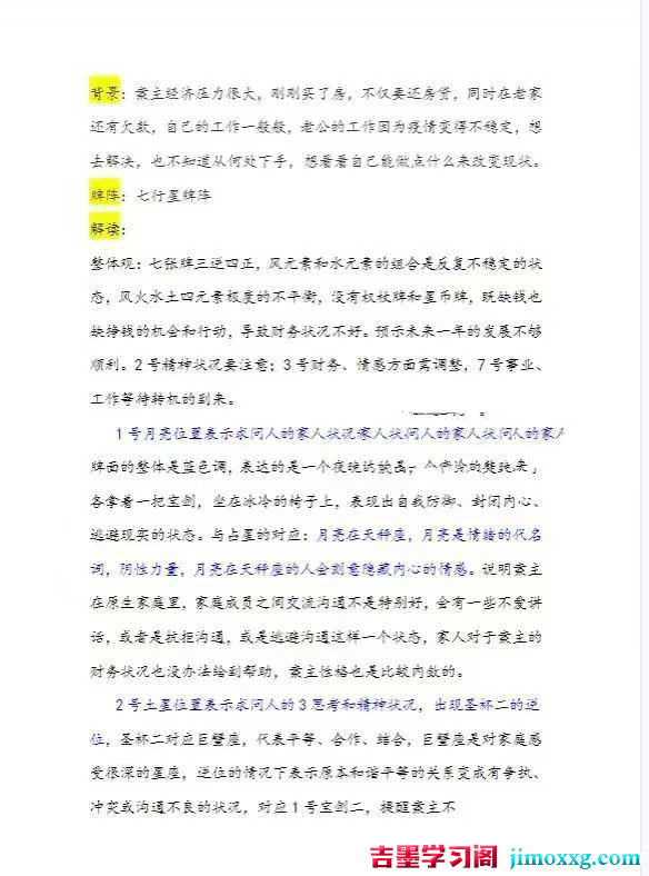 1763689526-bb8ff6708c002c3