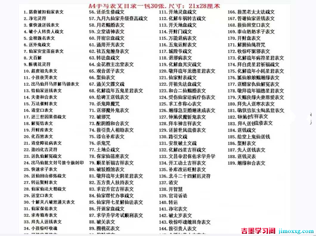 1766545136-d8f1977ad3a92d9