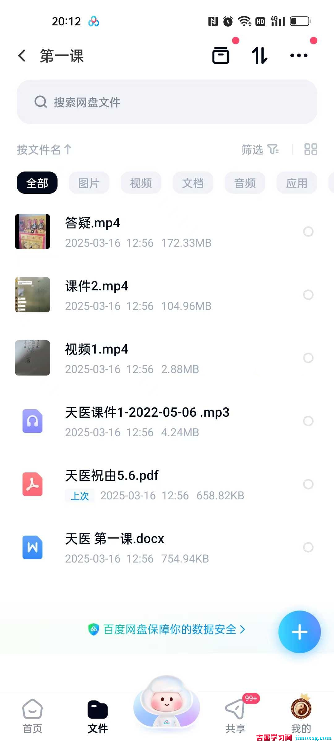 1766737784-25b290c26d10535