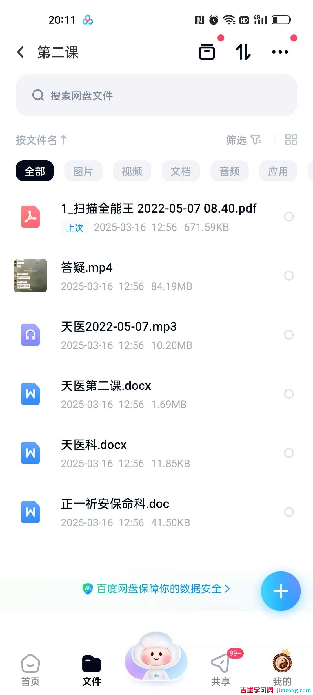 1766737785-37378efba76d680