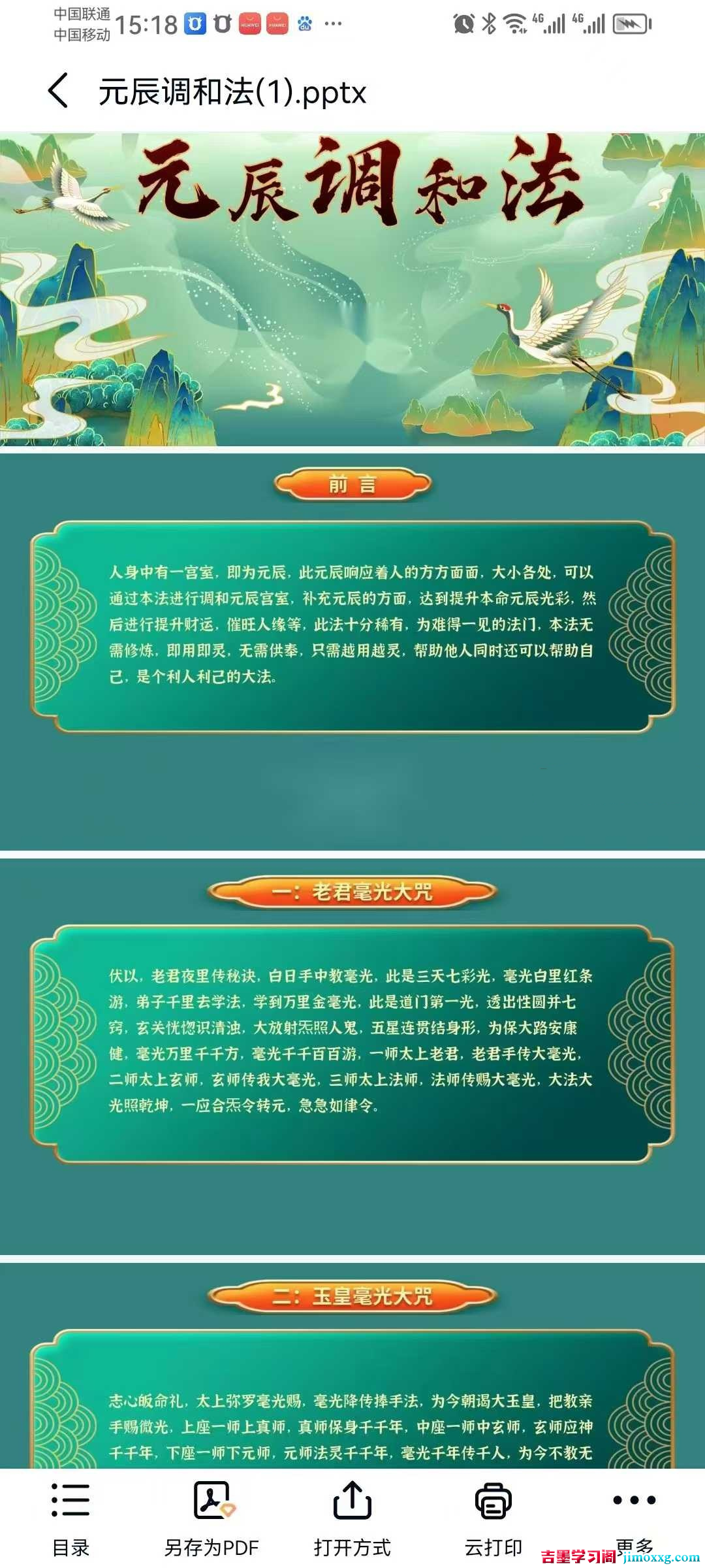 1766738416-815f7d418c89d83