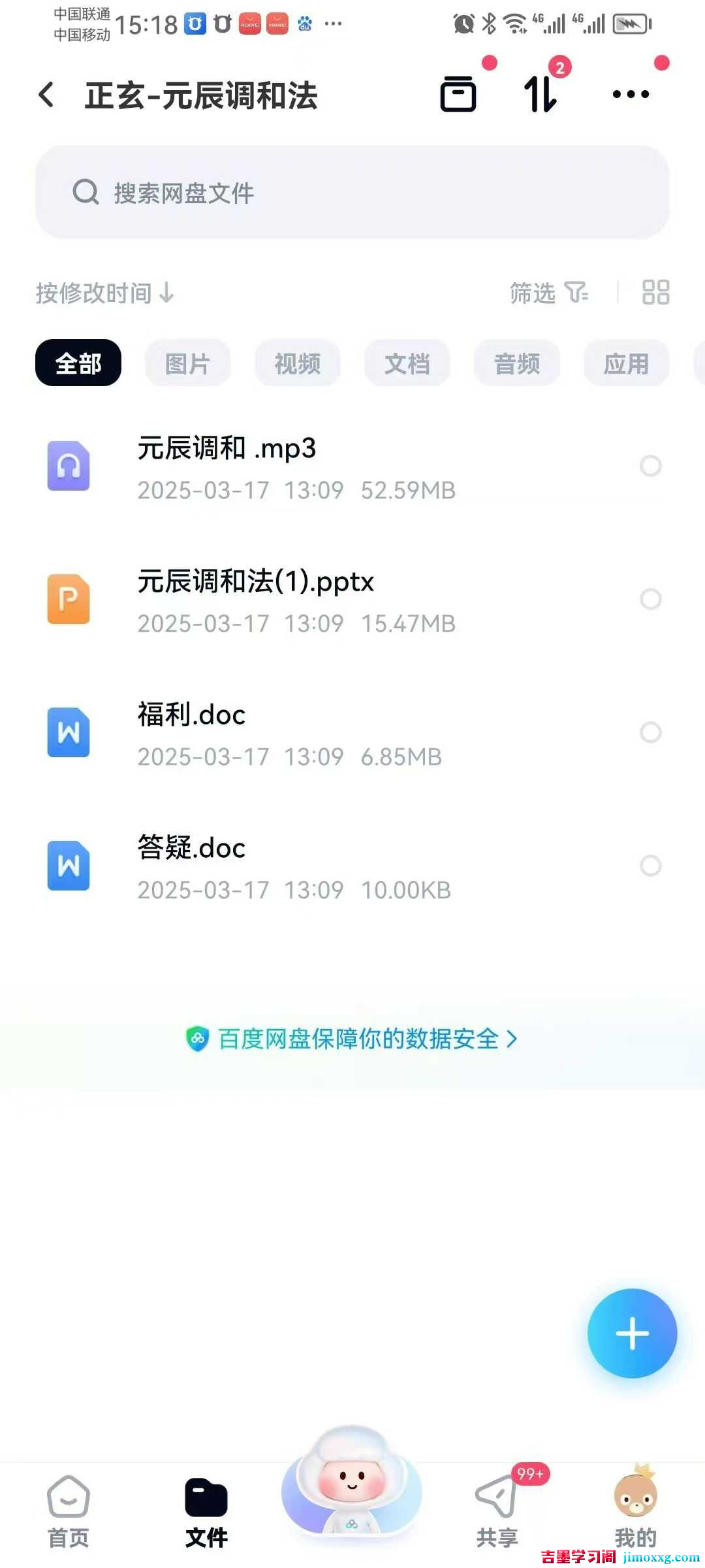 1766738417-9dd42a99ed568f4