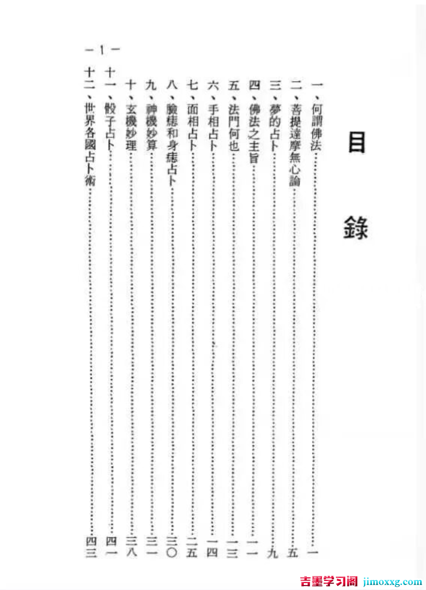 1766996927-e021797663d11eb