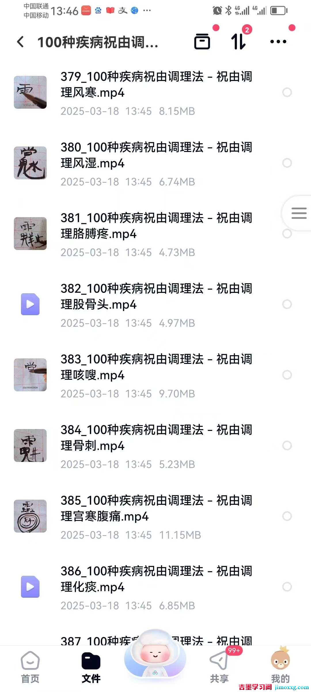 1766997185-857b536132c1216