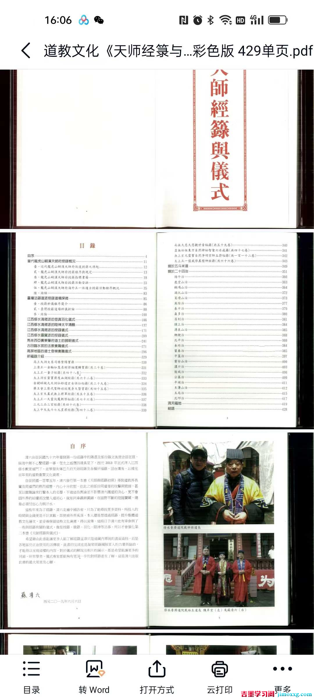 1766997414-bda01dbb159f5bd