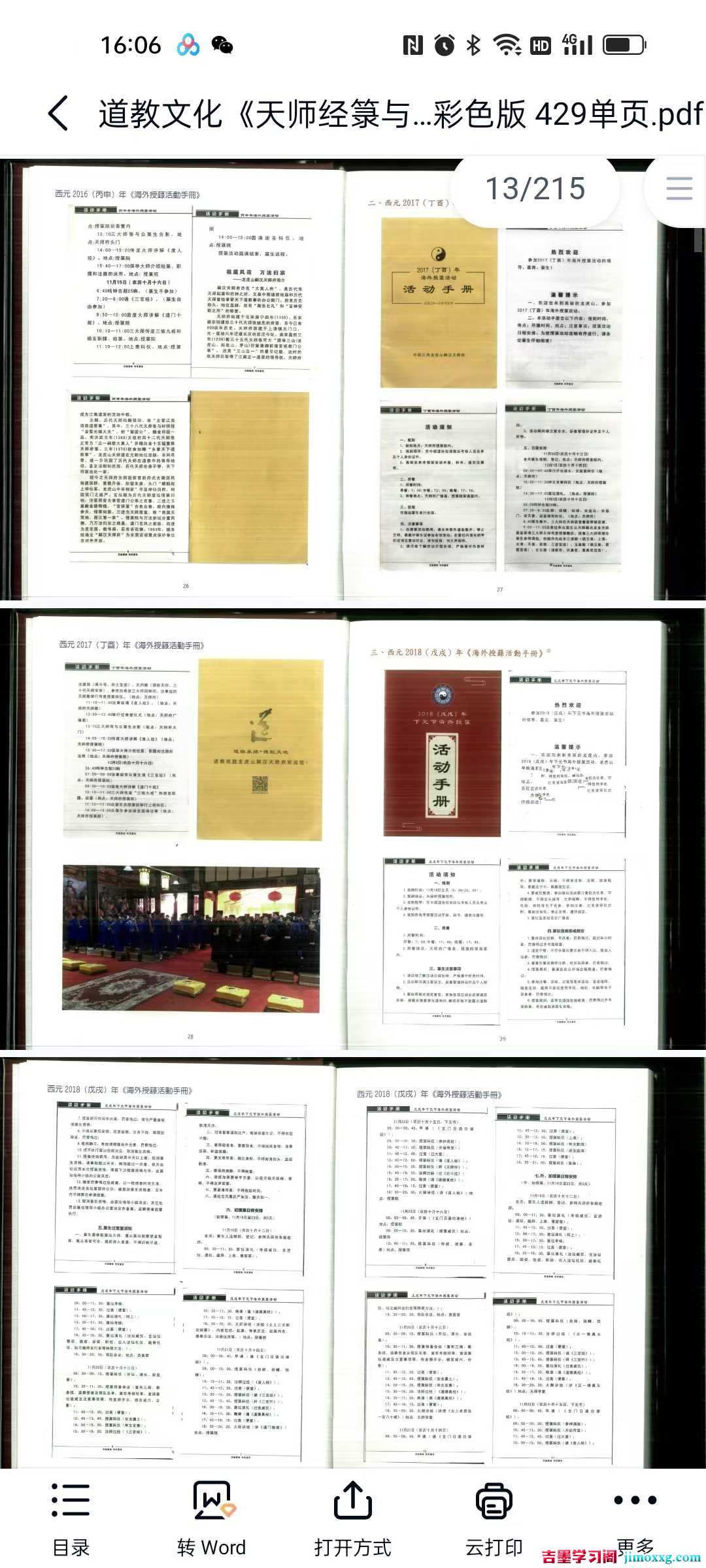 1766997415-44acb57cba5a296