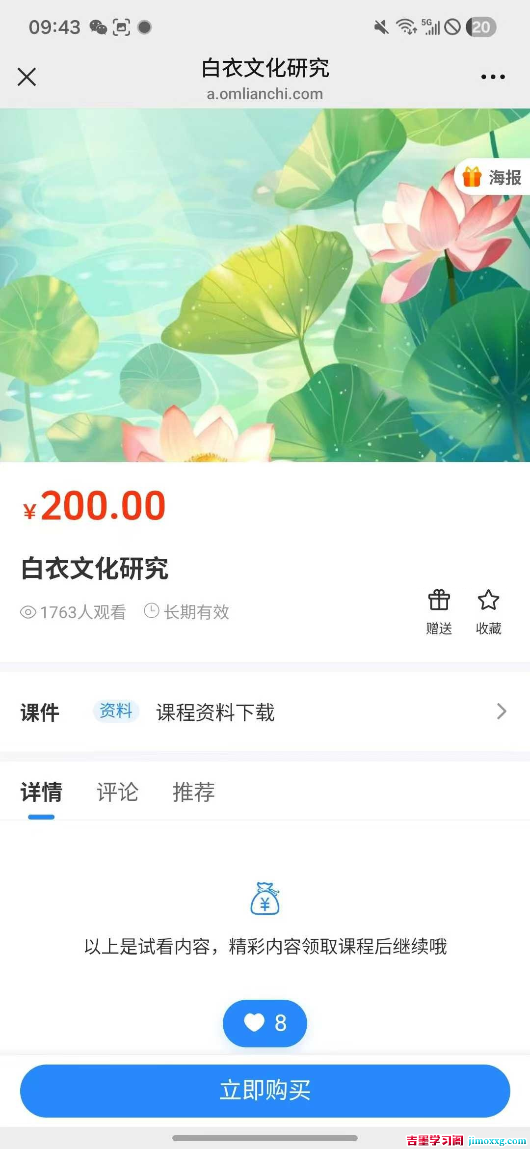 1767582843-a619cdcbe871da0