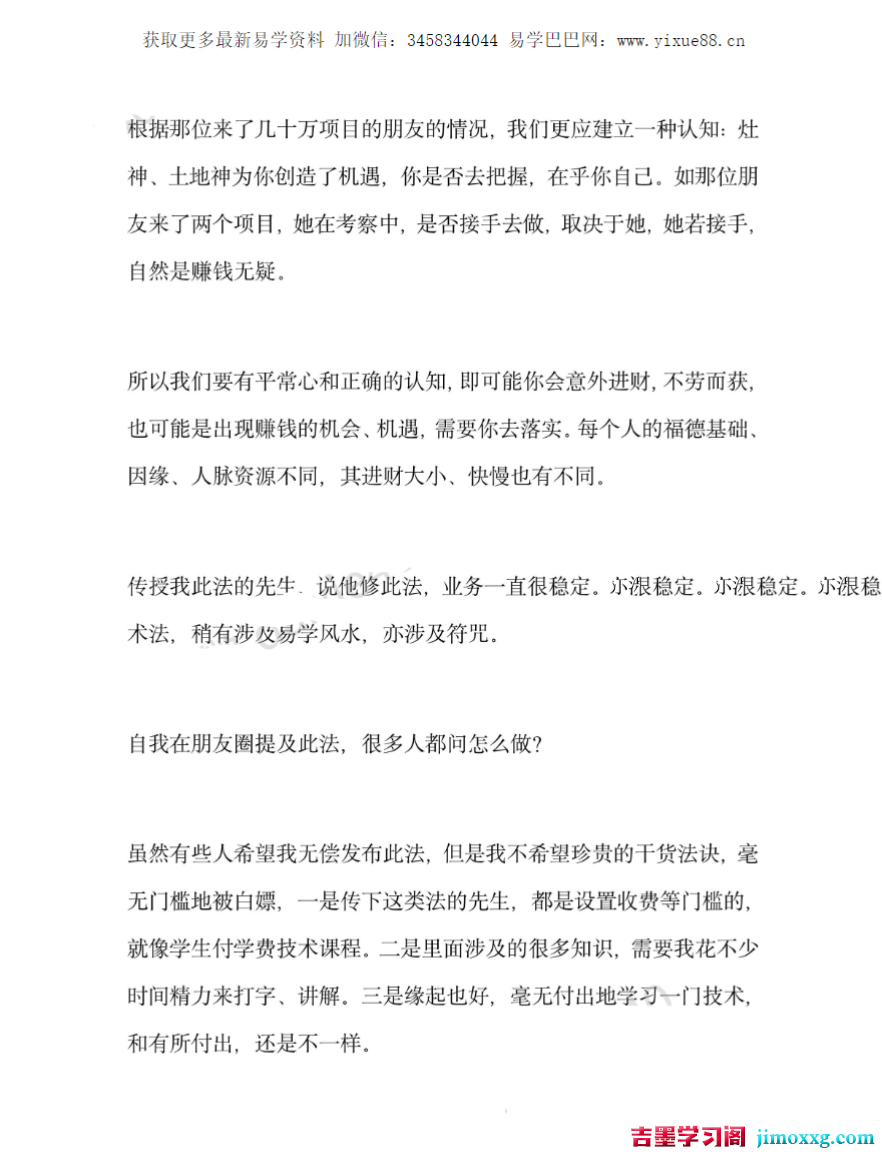 1767583135-3728fbd08b5b9bc