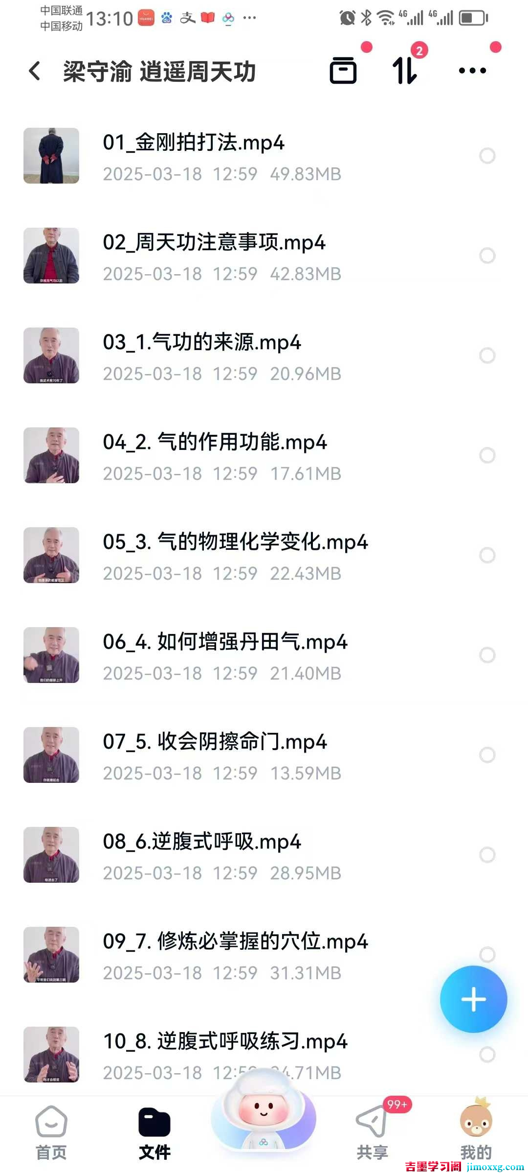 1767598182-723c5875a3f5173