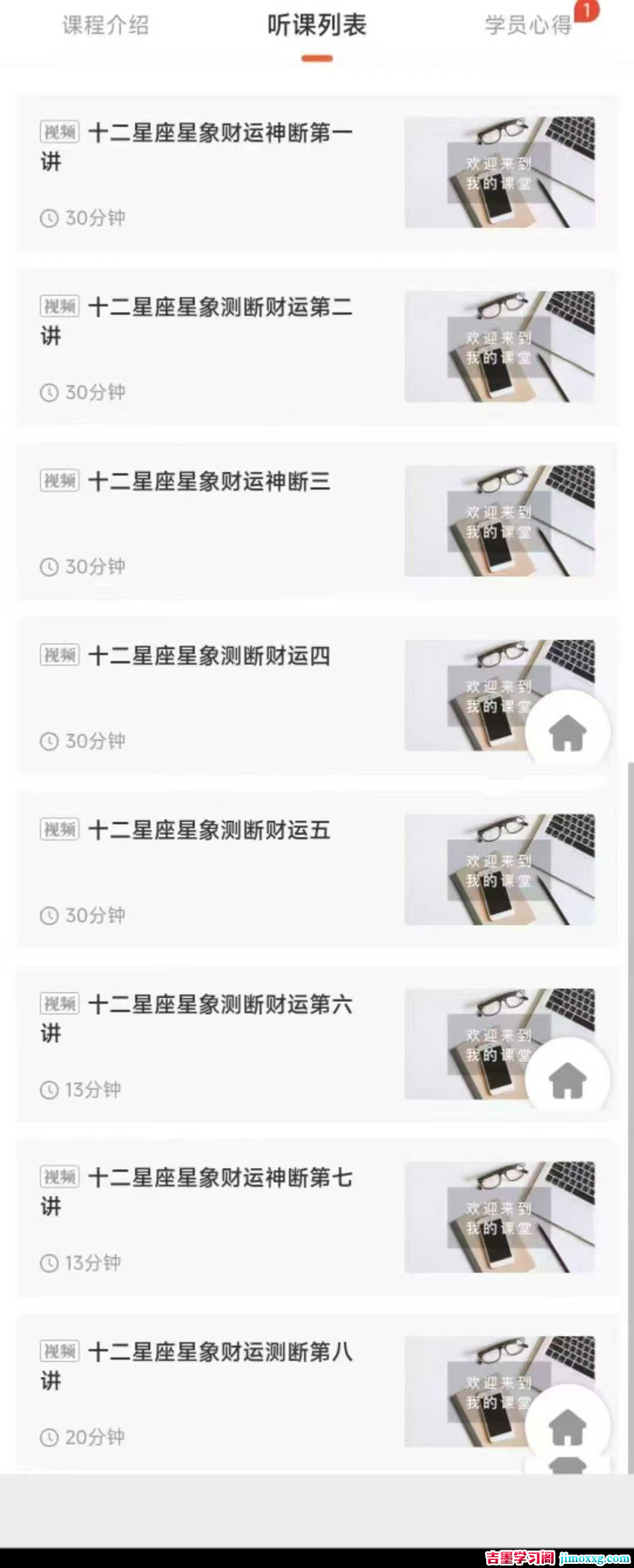 1764134310-f1abce5c804c7ab