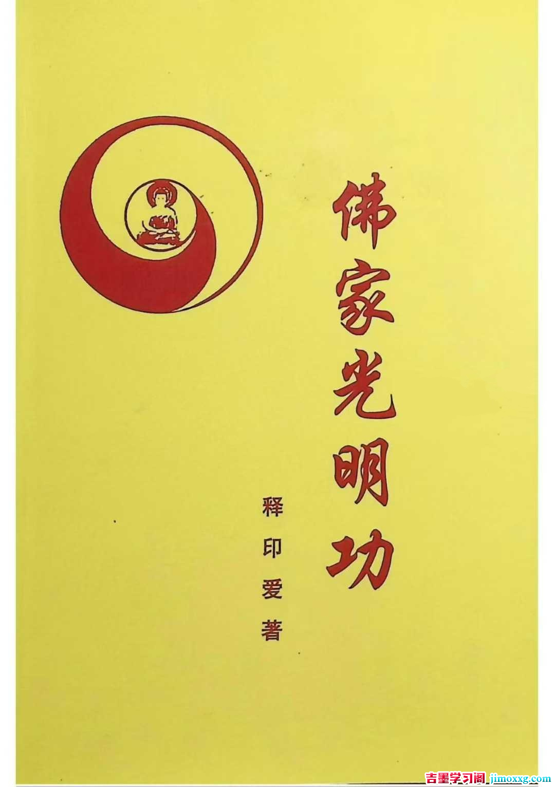 1764208453-0ff548fbcda492a