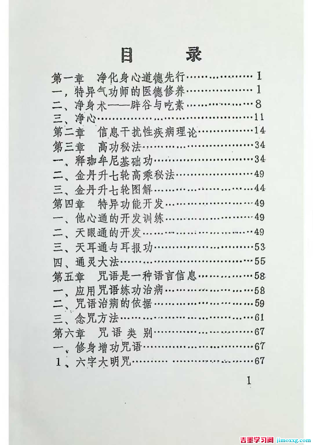 1764208454-1a487bb3b4b1f6f