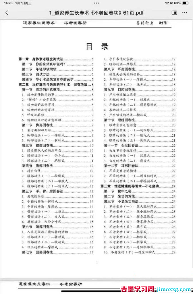 11140725766-672x1024