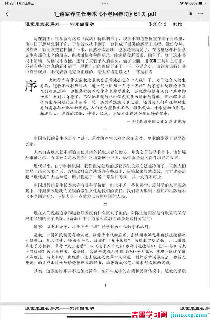 11140814595-672x1024