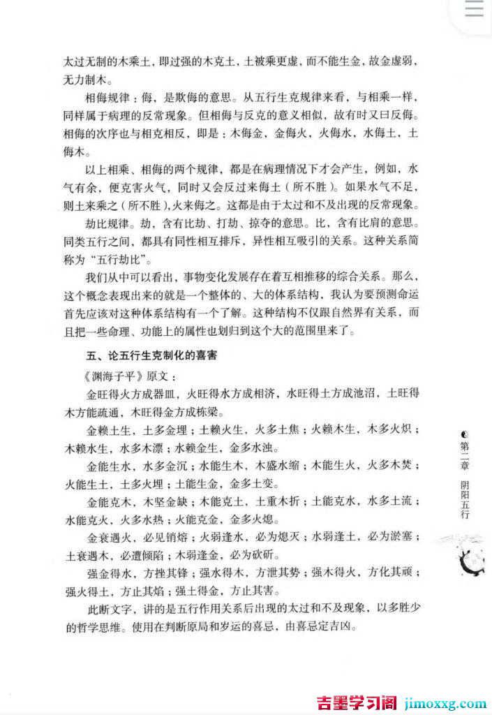 11141426641-705x1024