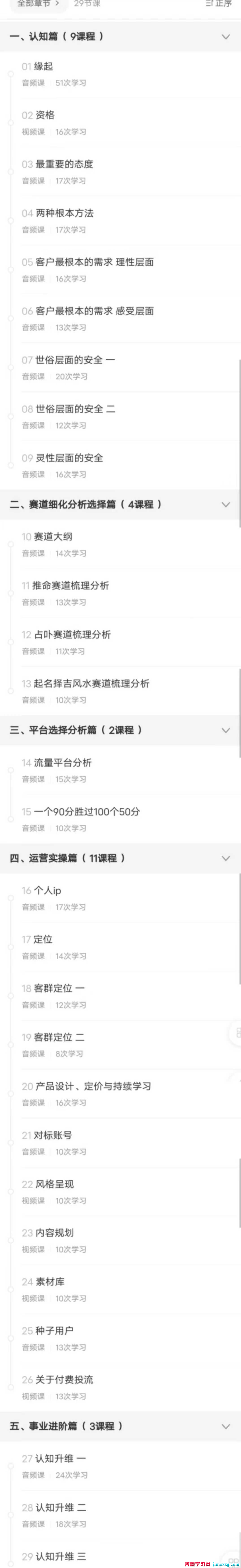 1764211579-8b4de183f8c05e1