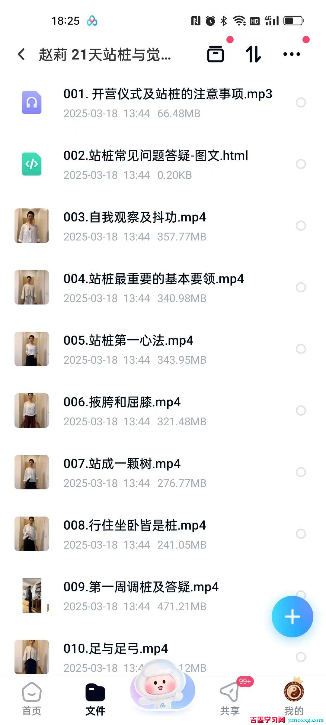 1767683920-3a17a997809b61b