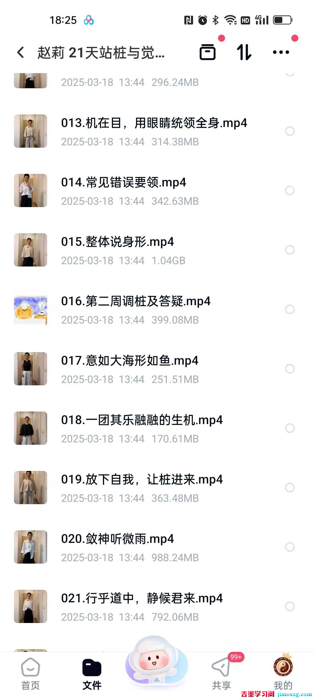 1767683921-51a0eb02027a489