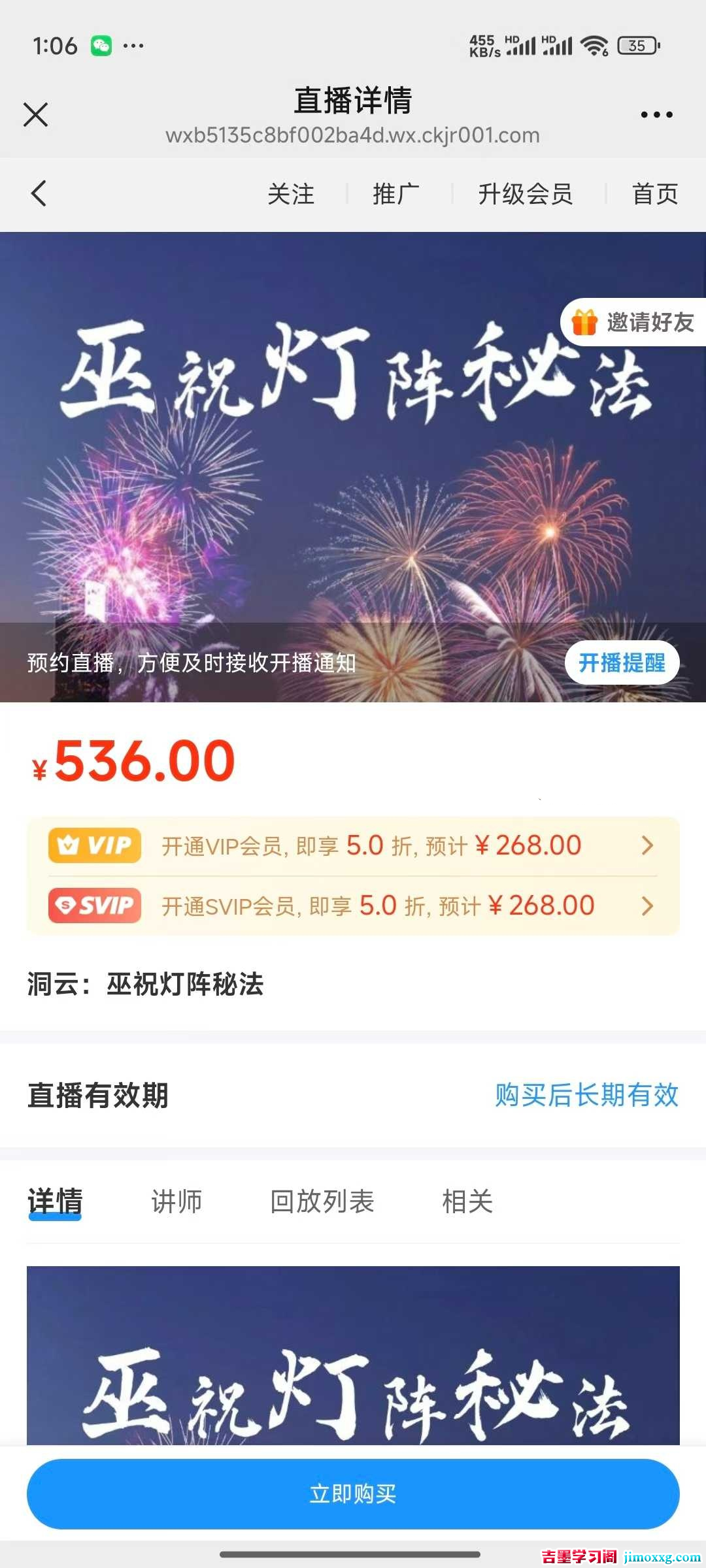 1767684207-056bbb1cf3512b3