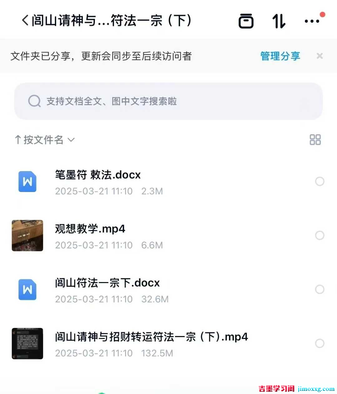 1767769120-fa766213992f79a 1767769120-fa766213992f79a