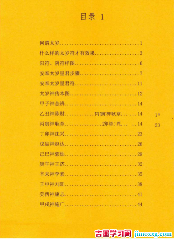 1767924701-156034c2a22af59