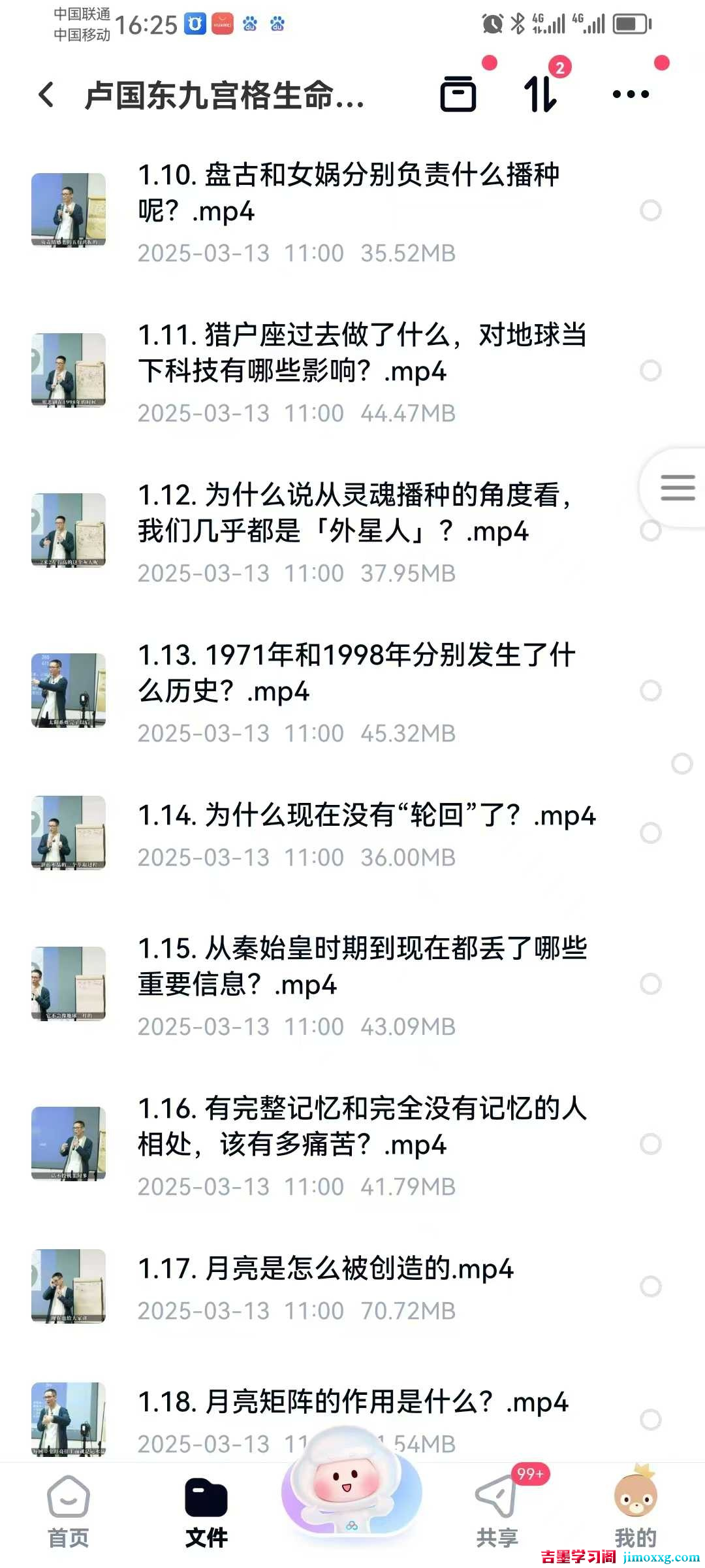 1766128250-0181eaf521ba206