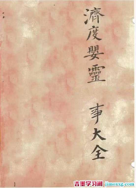 1768203531-5f5e76656efaea8