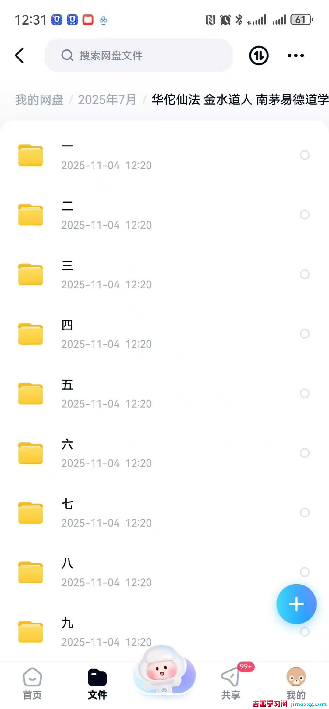 1768355473-3a5bd0248b6e3da