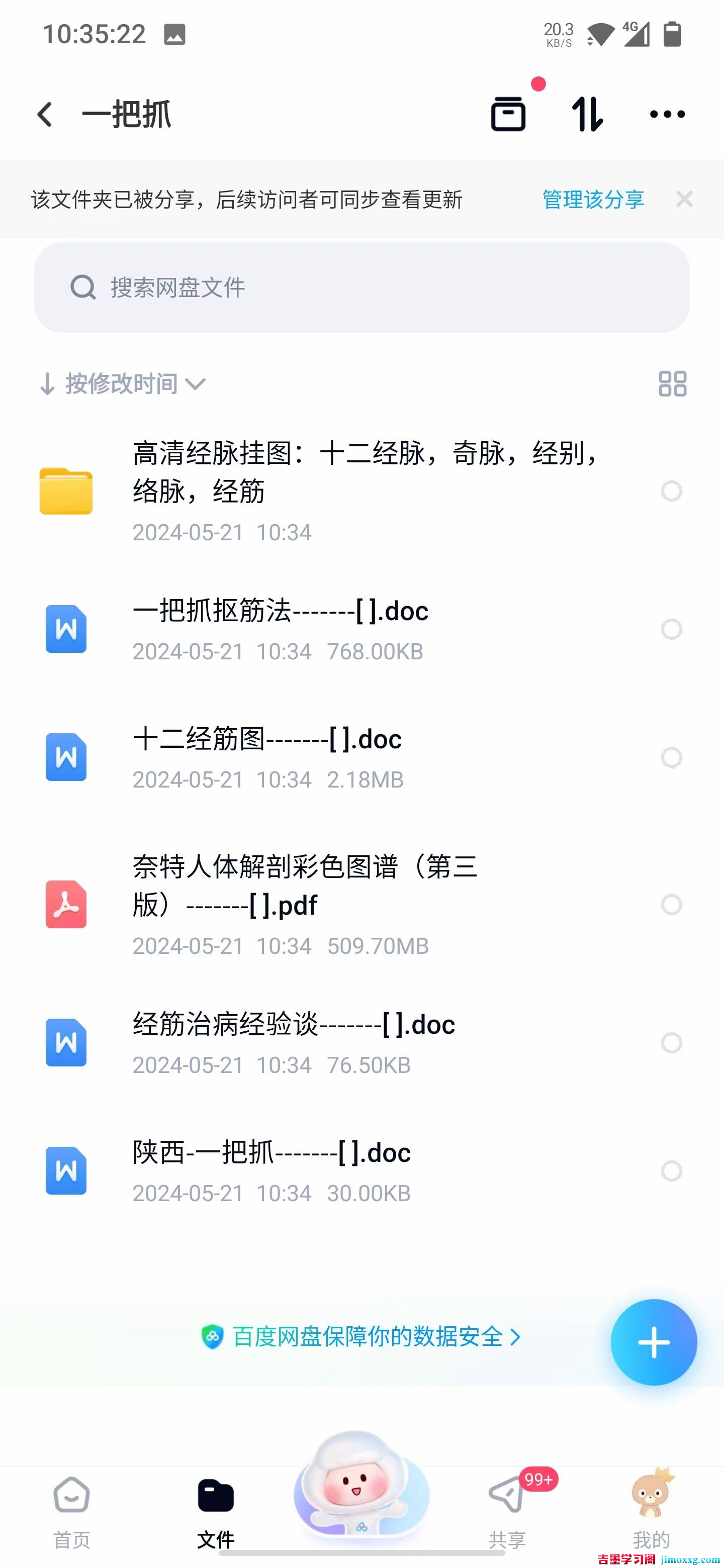 1768357650-d32c7d662388d47