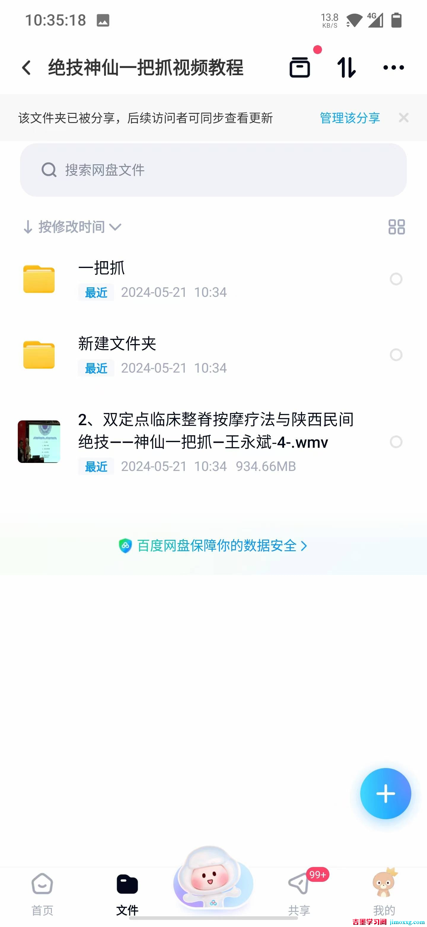 1768357649-c19a0143cacaa90