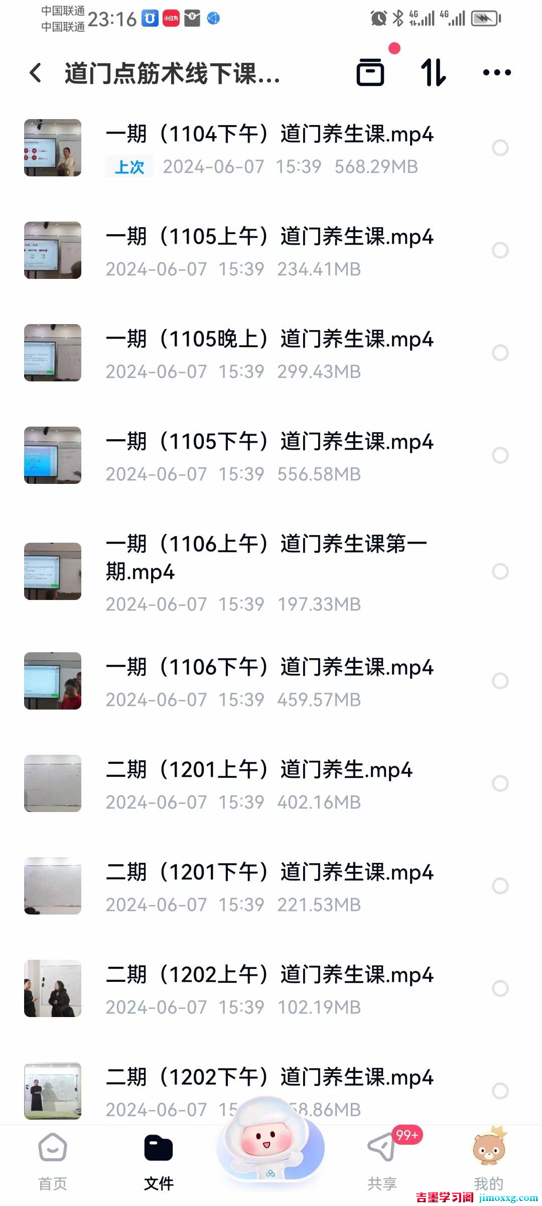 1768358946-09f59cdd3e3d7fa