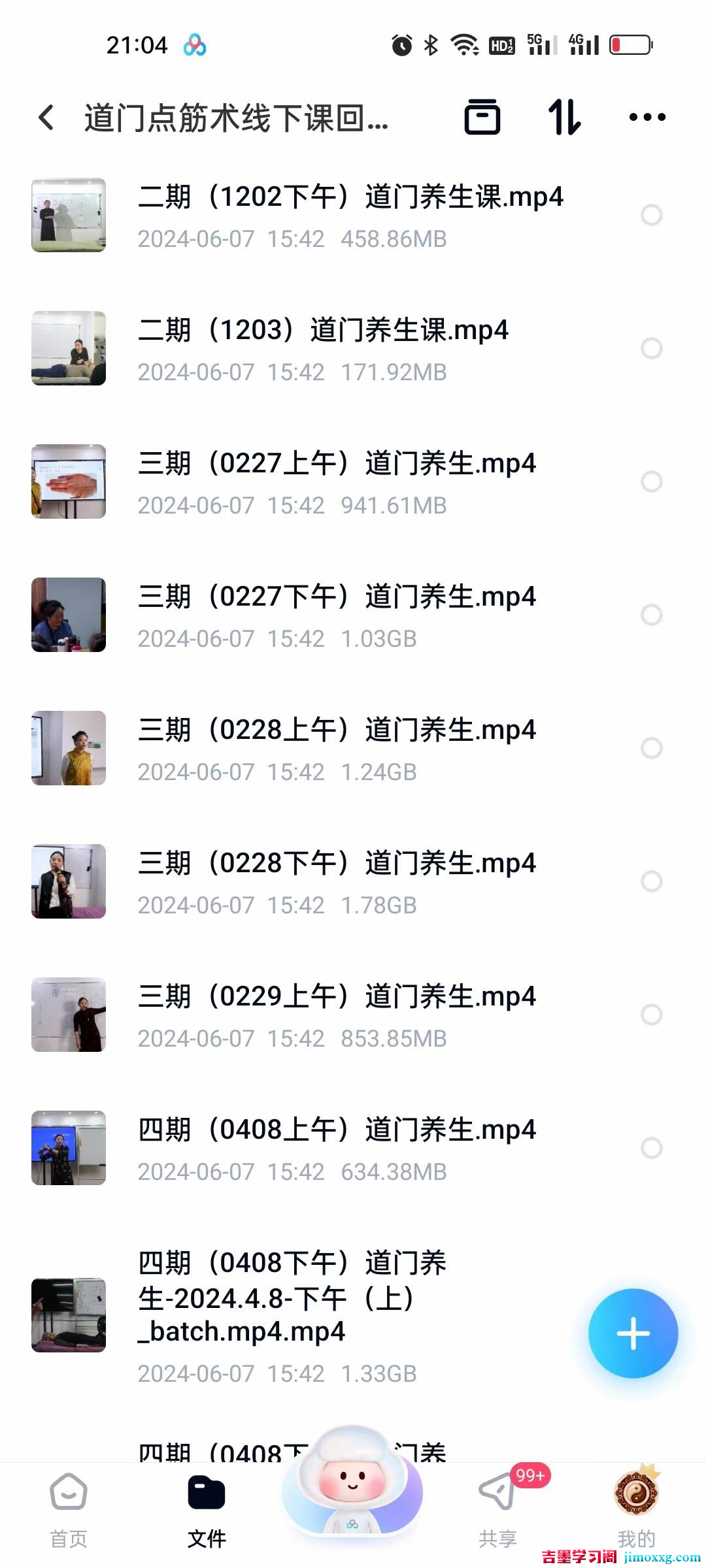 1768358947-c59a3886ee392bc