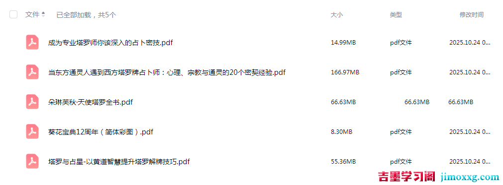 1766136224-b639f33827cf056