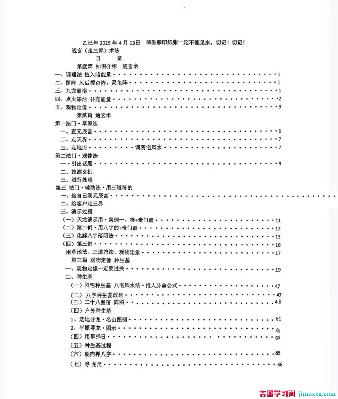 1768402240-173d6fae7013487 1768402240-173d6fae7013487