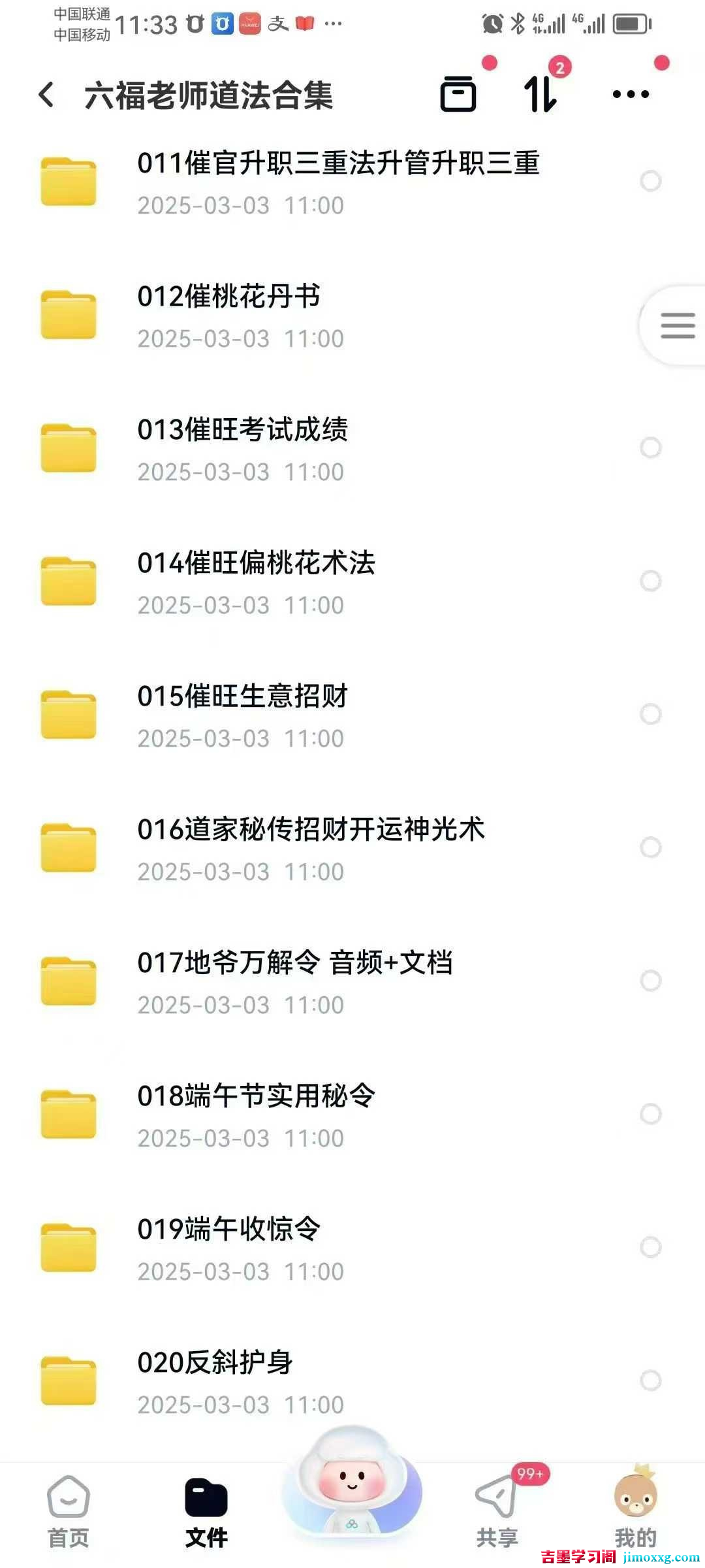 1768435622-d9a57844b8ae3fe