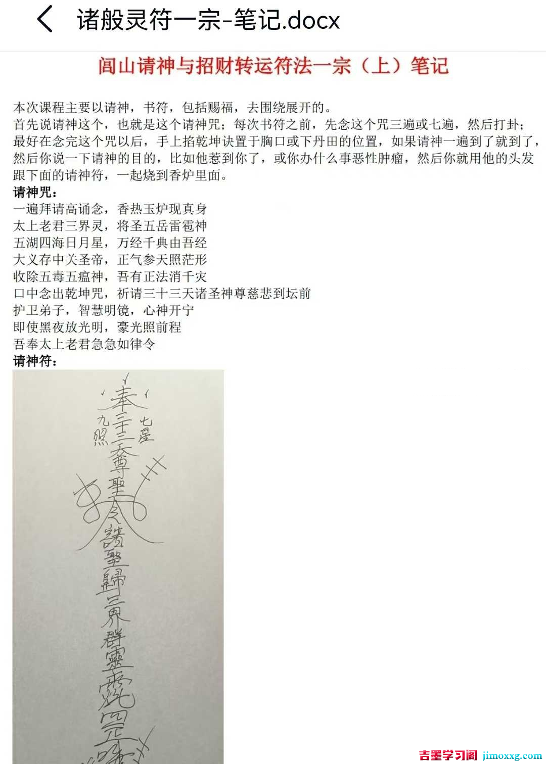 1768875537-0e7df1b3fe32b35