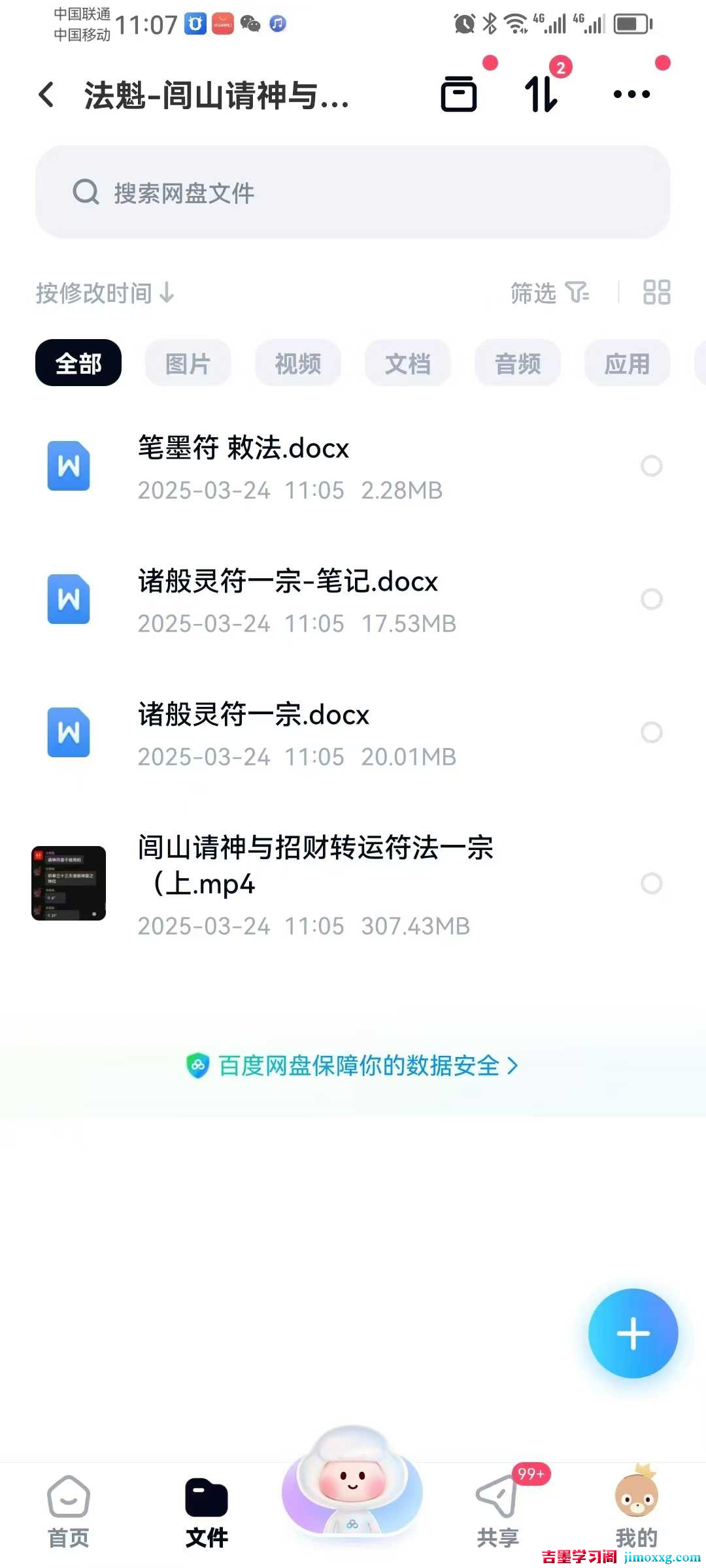 1768875536-f7beeb6213c0b54