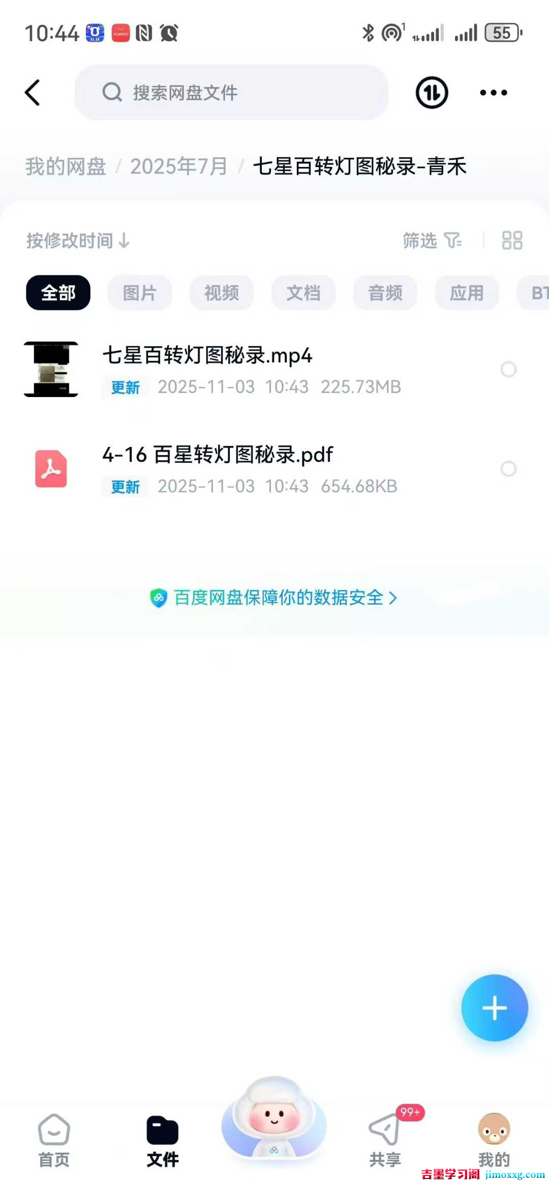 1768786841-002d66d9533e3c5 1768786841-002d66d9533e3c5