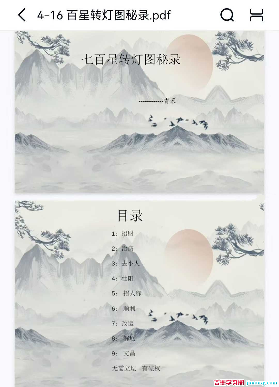 1768786842-8145eb46102b48a 1768786842-8145eb46102b48a