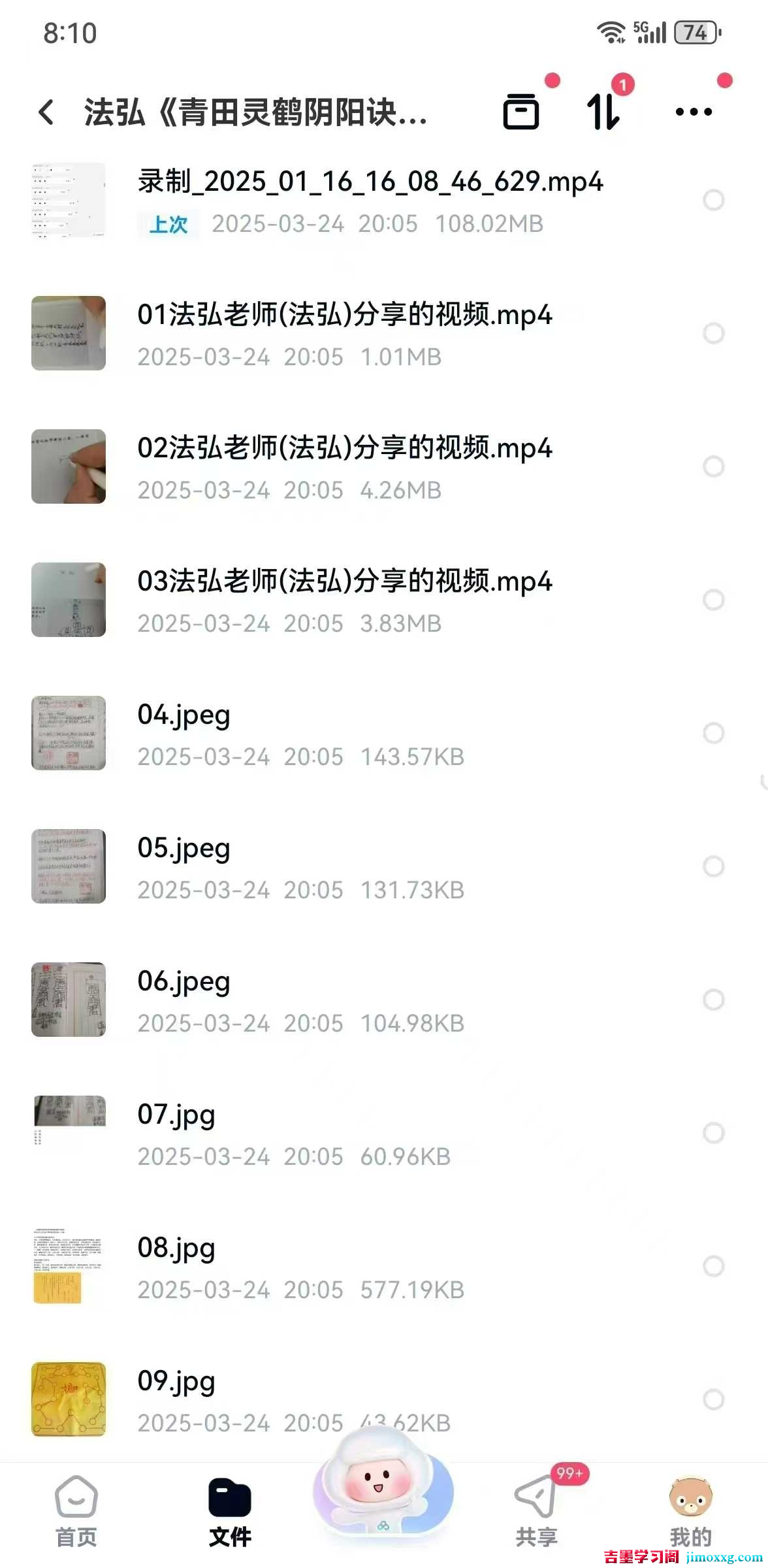 1768959958-d4bd71c382a2227