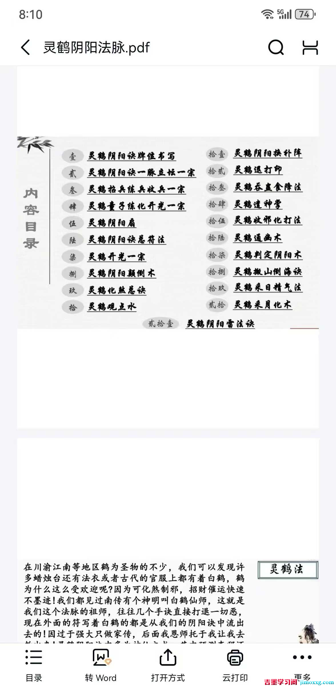 1768959967-aff811ece4ed97b